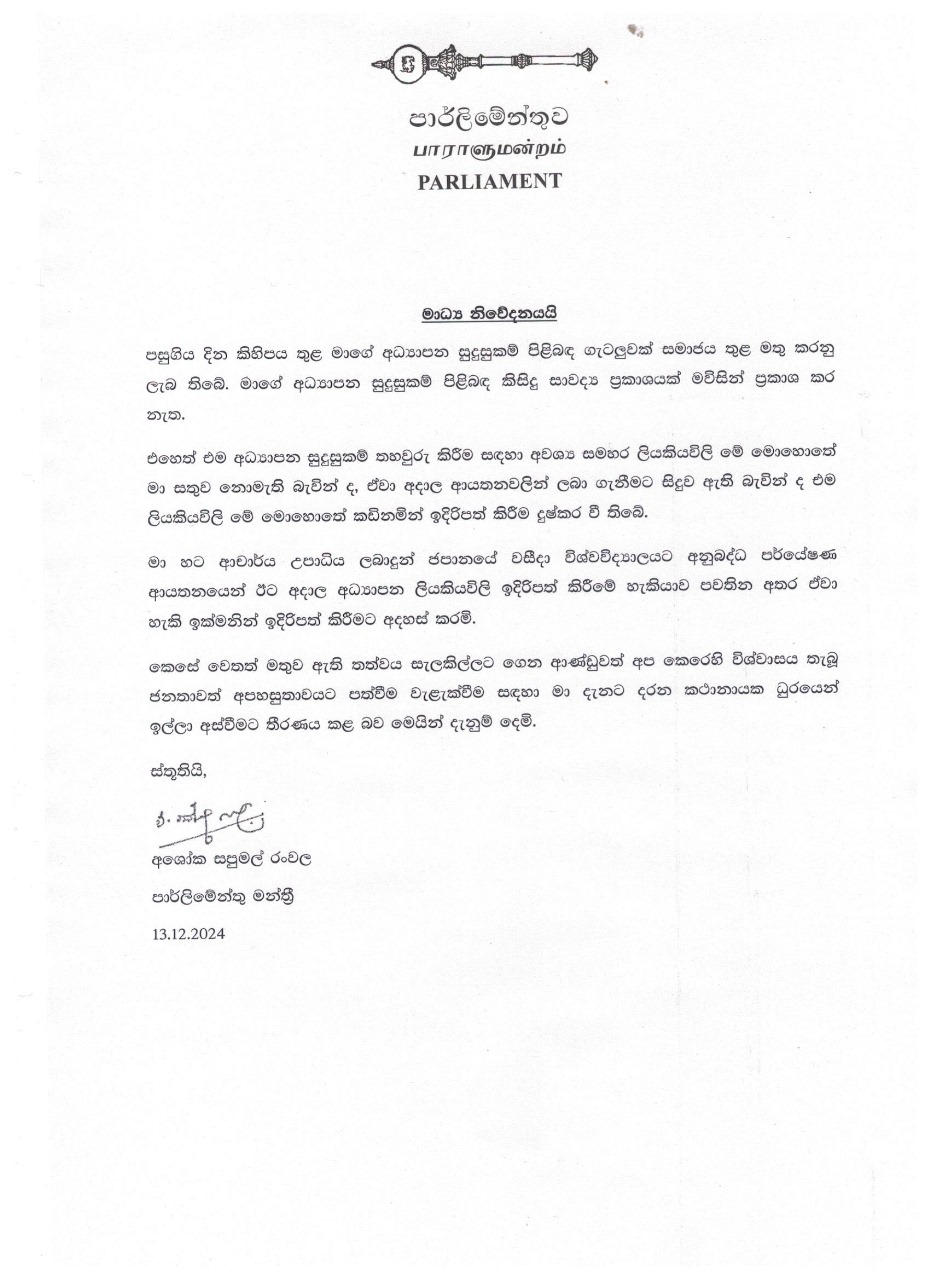 Infolanka News Breaking Sri Lanka Headlines You Need To See: What They Don'T Want You To Know! - wfmibsb