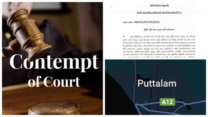 Lawyer remanded for Disrespecting Court & Failing to Bow