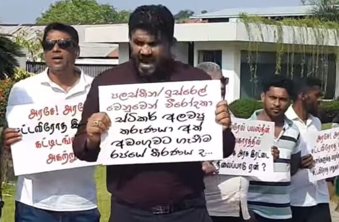 Protest in Colombo demands release of Youth Arrested over Gaza Sticker