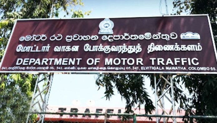 New Vehicle registration & other services : Notice for public