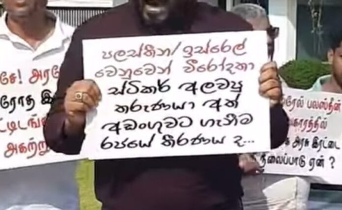 Sticker Protest Youth released from PTA custody on bail