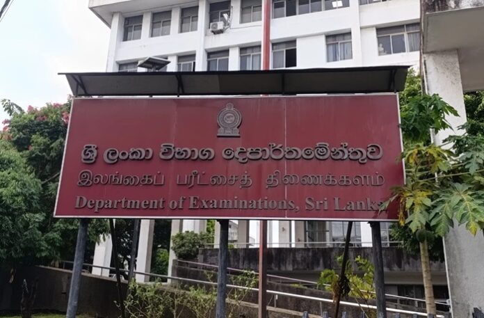 GCE O/L 2024 (2025) : Results Re-scrutiny