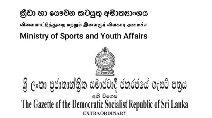 Athletics among 3 associations suspended by extraordinary gazette