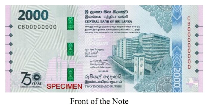 New Rs 2000 note with President AKD's signature released